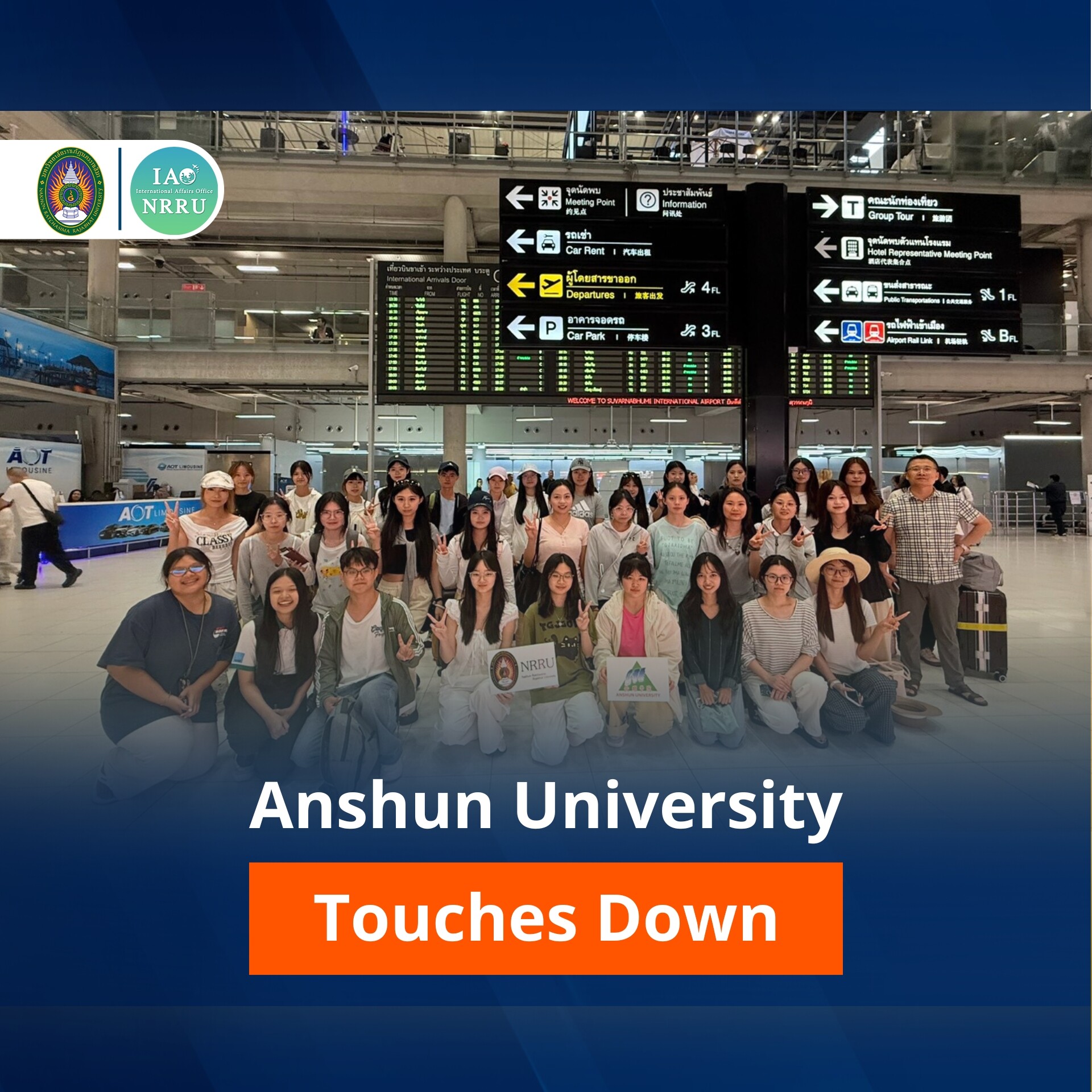Anshun University ถึงไทยแล้ว! เปิดฉากโครงการแลกเปลี่ยนภาษาและวัฒนธรรม 2026 ที่ NRRU
