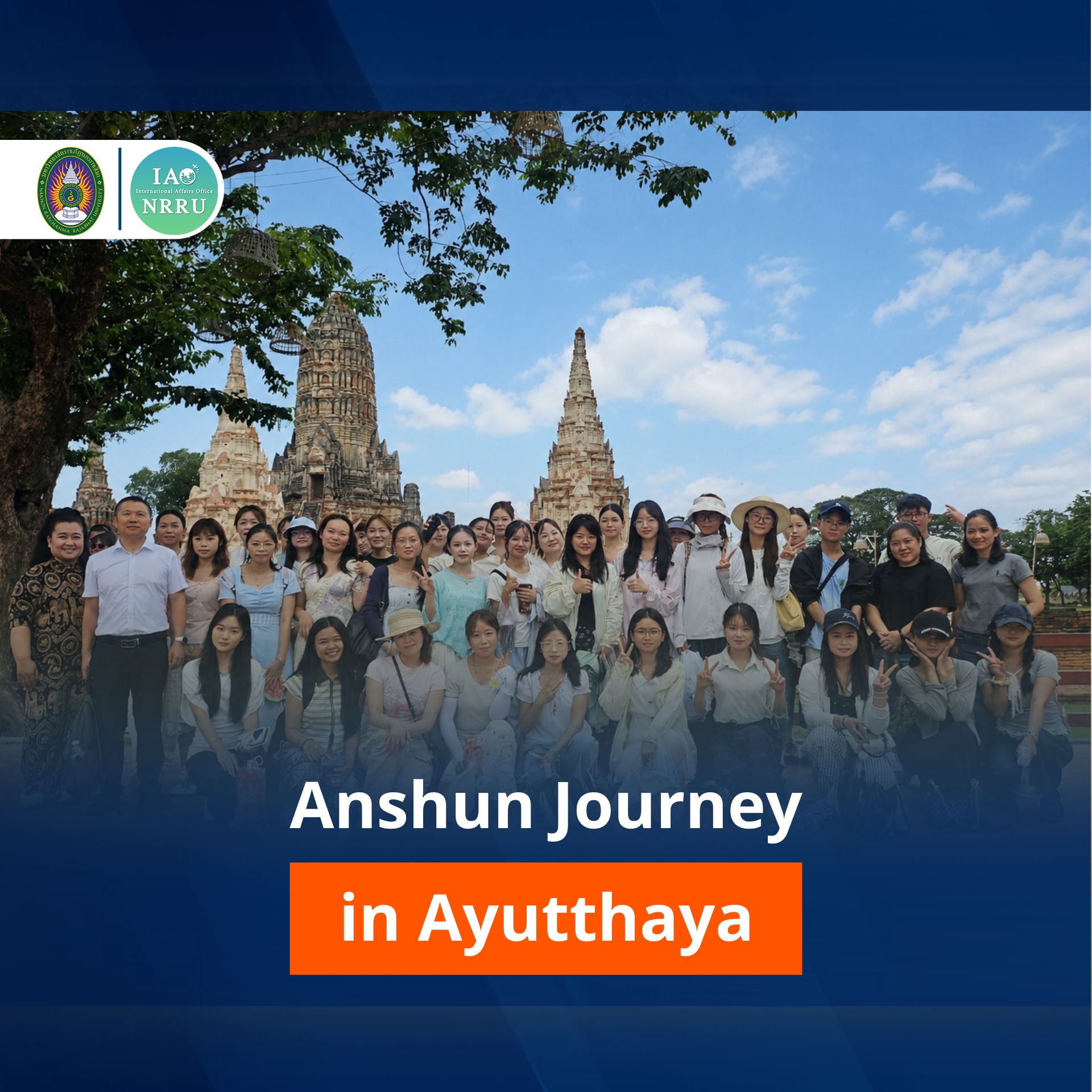 ม.ราชภัฏนครราชสีมา พานักศึกษา Anshun University สัมผัสเสน่ห์อยุธยา เรียนรู้ประวัติศาสตร์และวัฒนธรรมไทย
