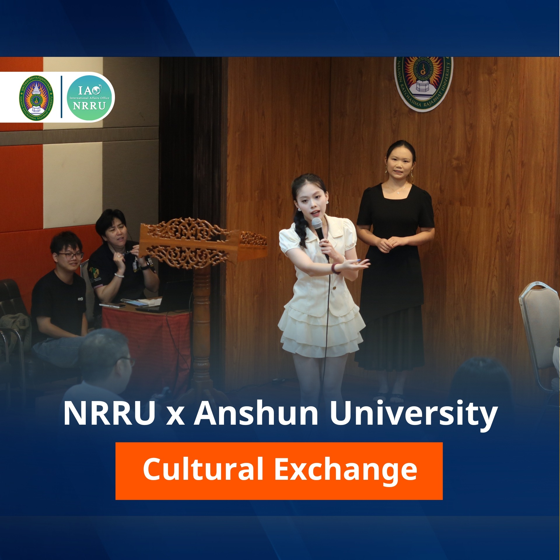 ม.ราชภัฏนครราชสีมา จัดพิธีปิดโครงการแลกเปลี่ยน NRRU-AU ส่งท้ายด้วยการแสดงวัฒนธรรมไทย-จีน