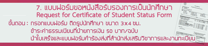 แบบฟอร์ม copy_a