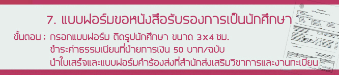 แบบฟอร์ม copy